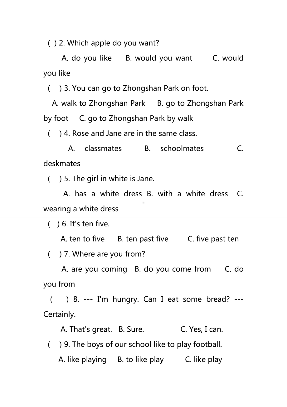 人教版小升初英语测试卷及答案.doc_第3页