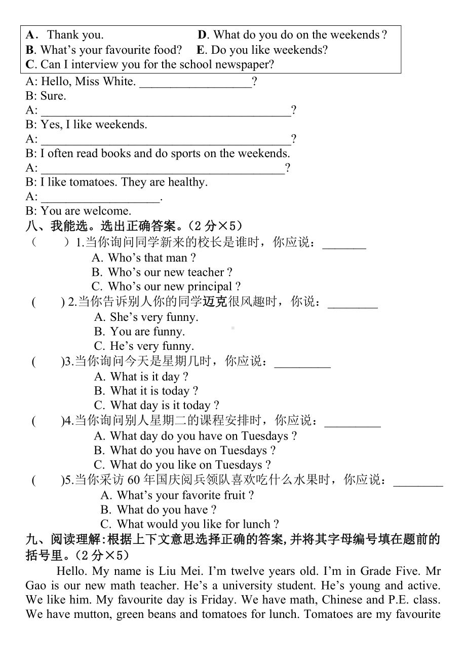 PEP小学英语五年级上册期中试卷-.doc_第3页