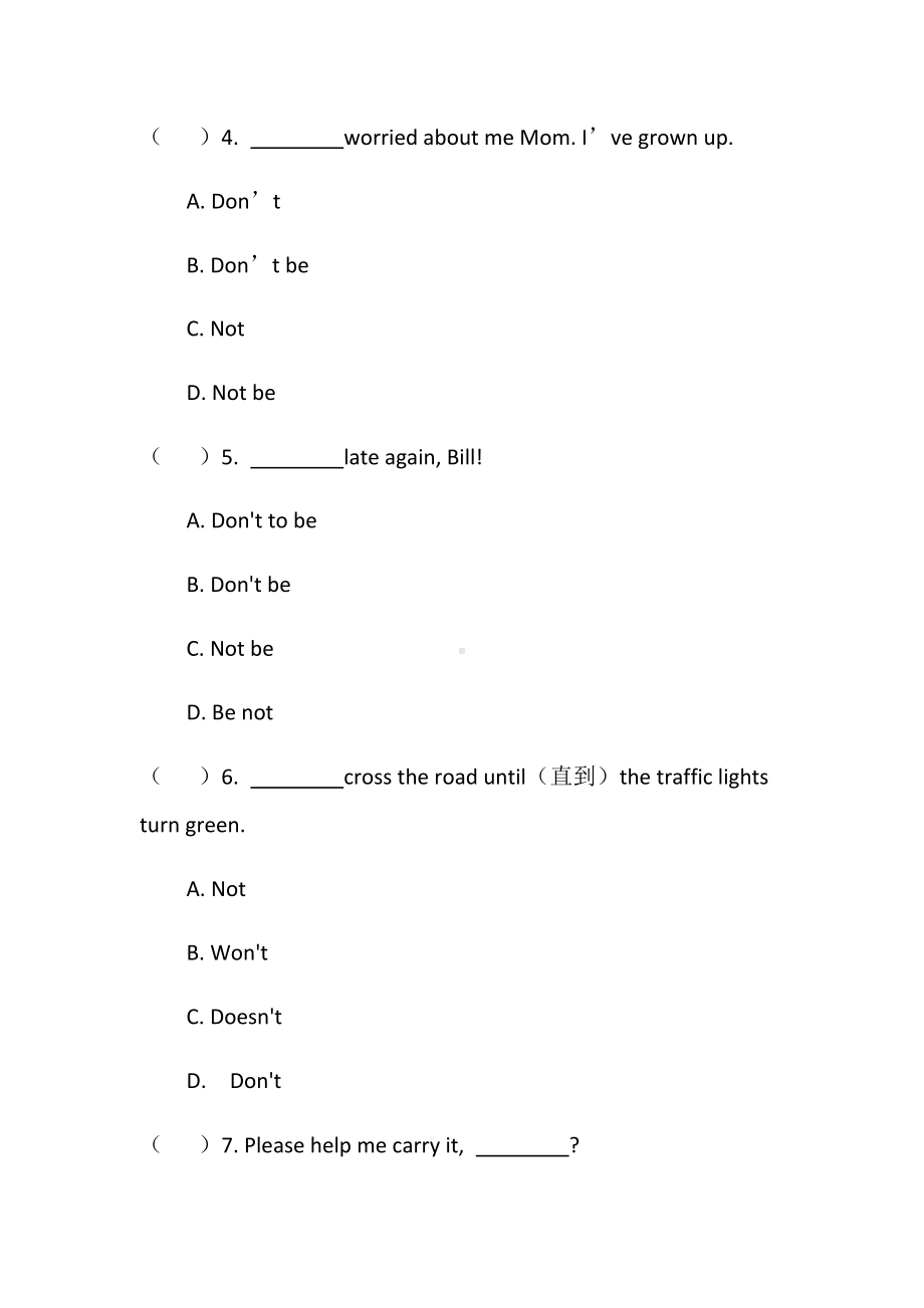 七年级英语之祈使句的用法练习题.docx_第2页