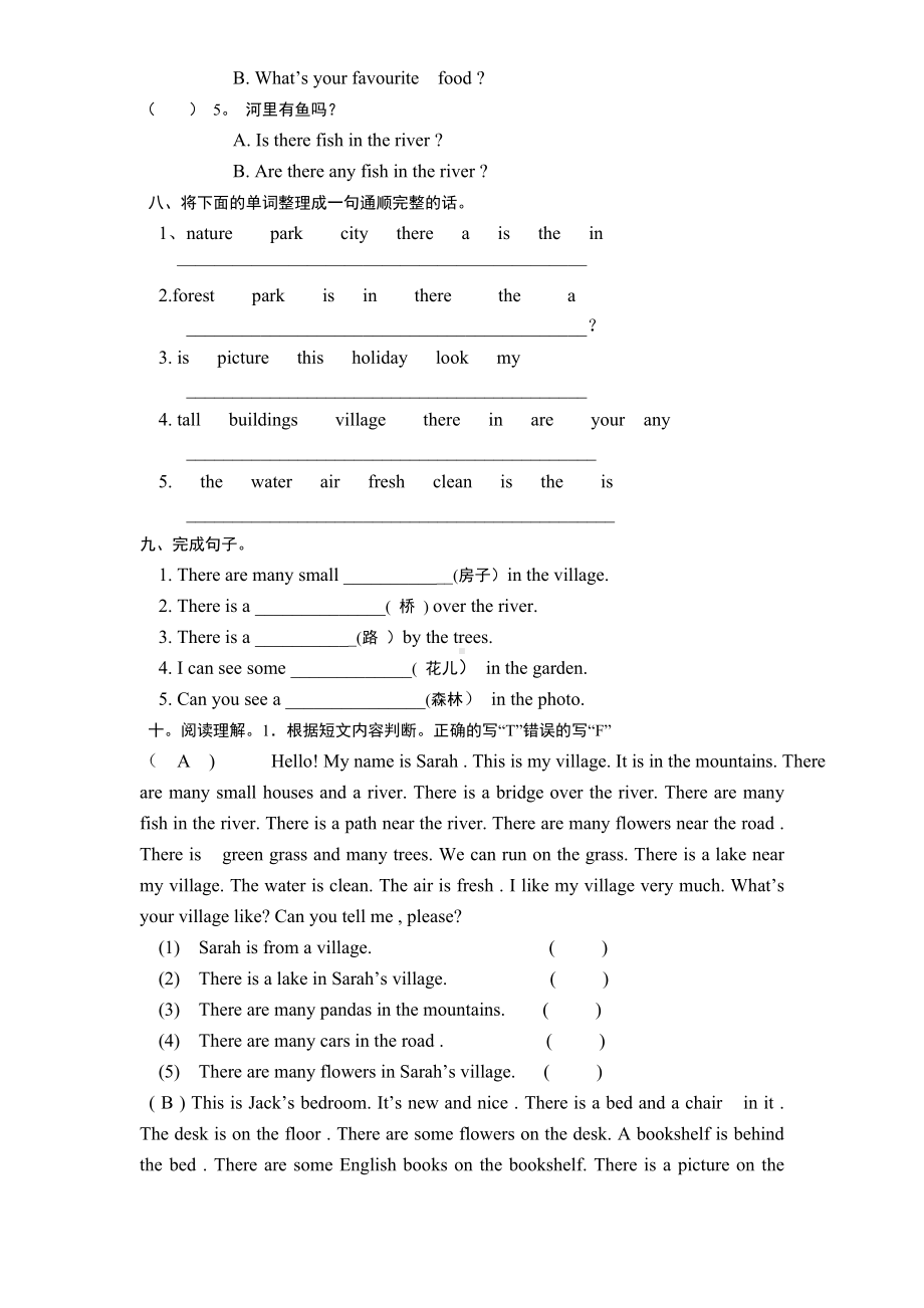 人教版PEP五年级英语上册第六单元测试卷(含听力材料).doc_第3页