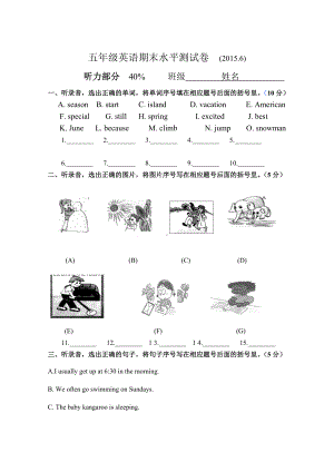 五年级英语模拟试卷.doc