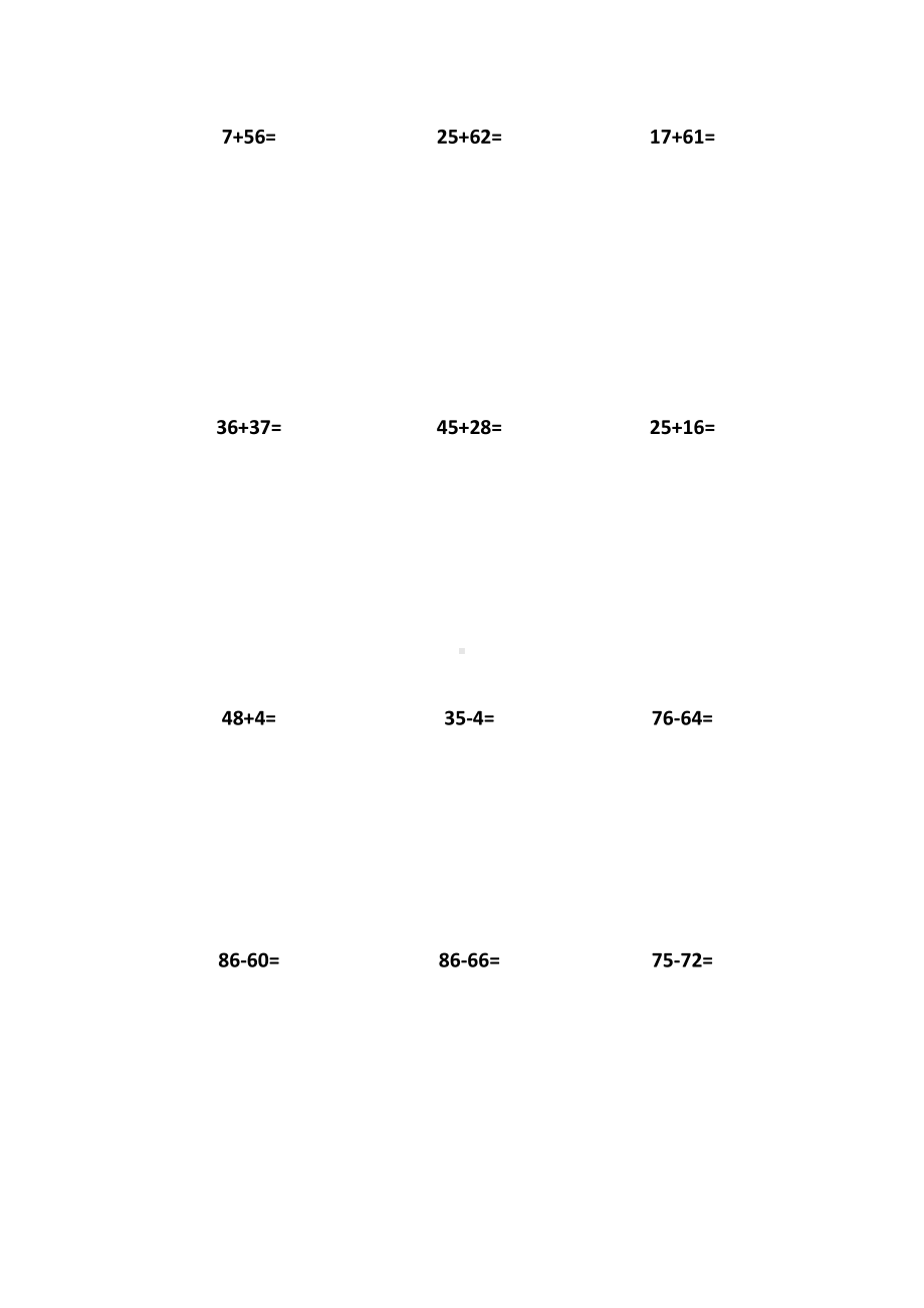 人教版二年级上册数学期末复习《列竖式计算》专项练习题.doc_第3页