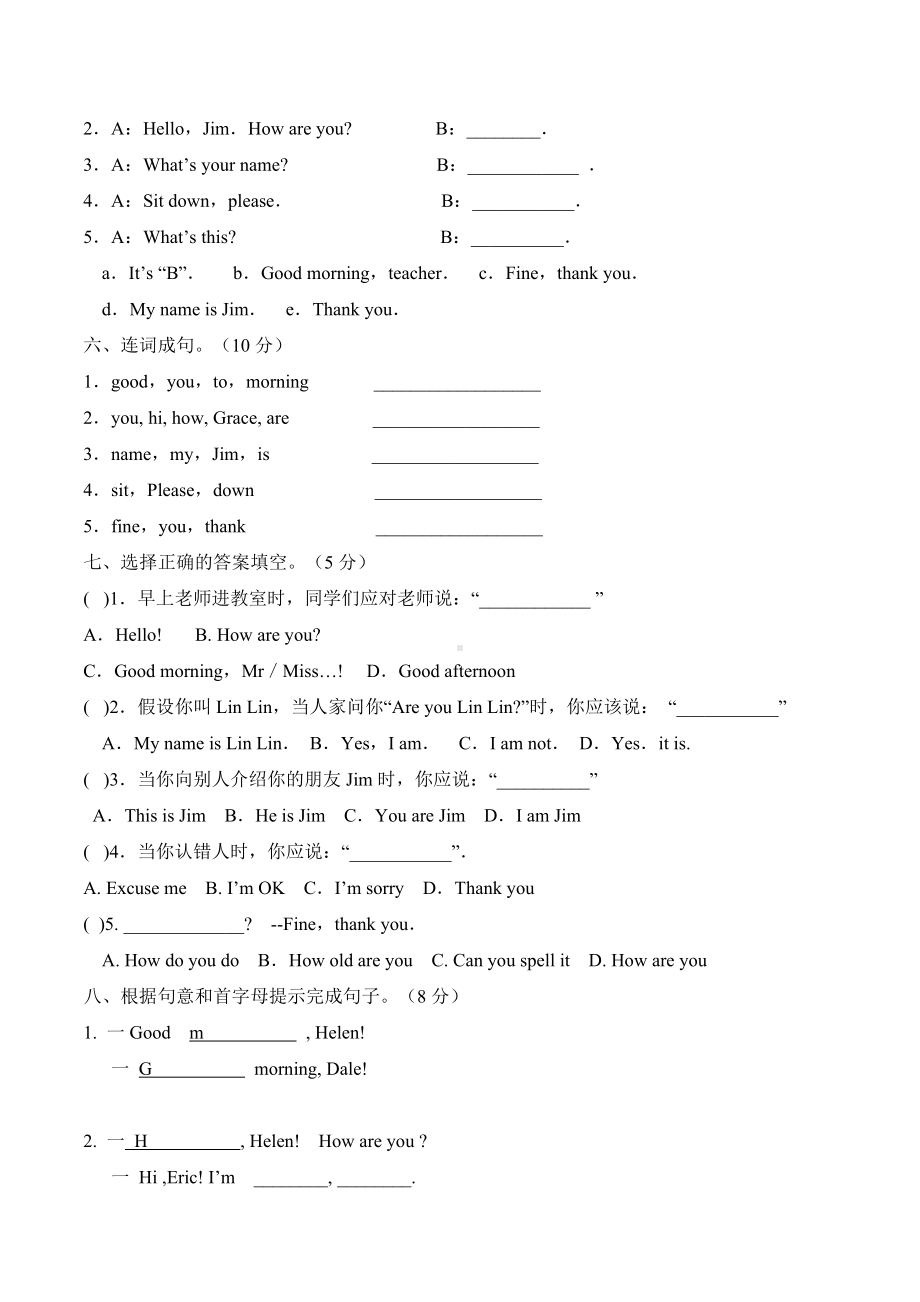 人教版英语七年级上-Starter-Unit1单元检测试卷(含答案).doc_第2页