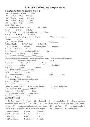 仁爱七年级上册英语Unit2–Topic1测试题.doc