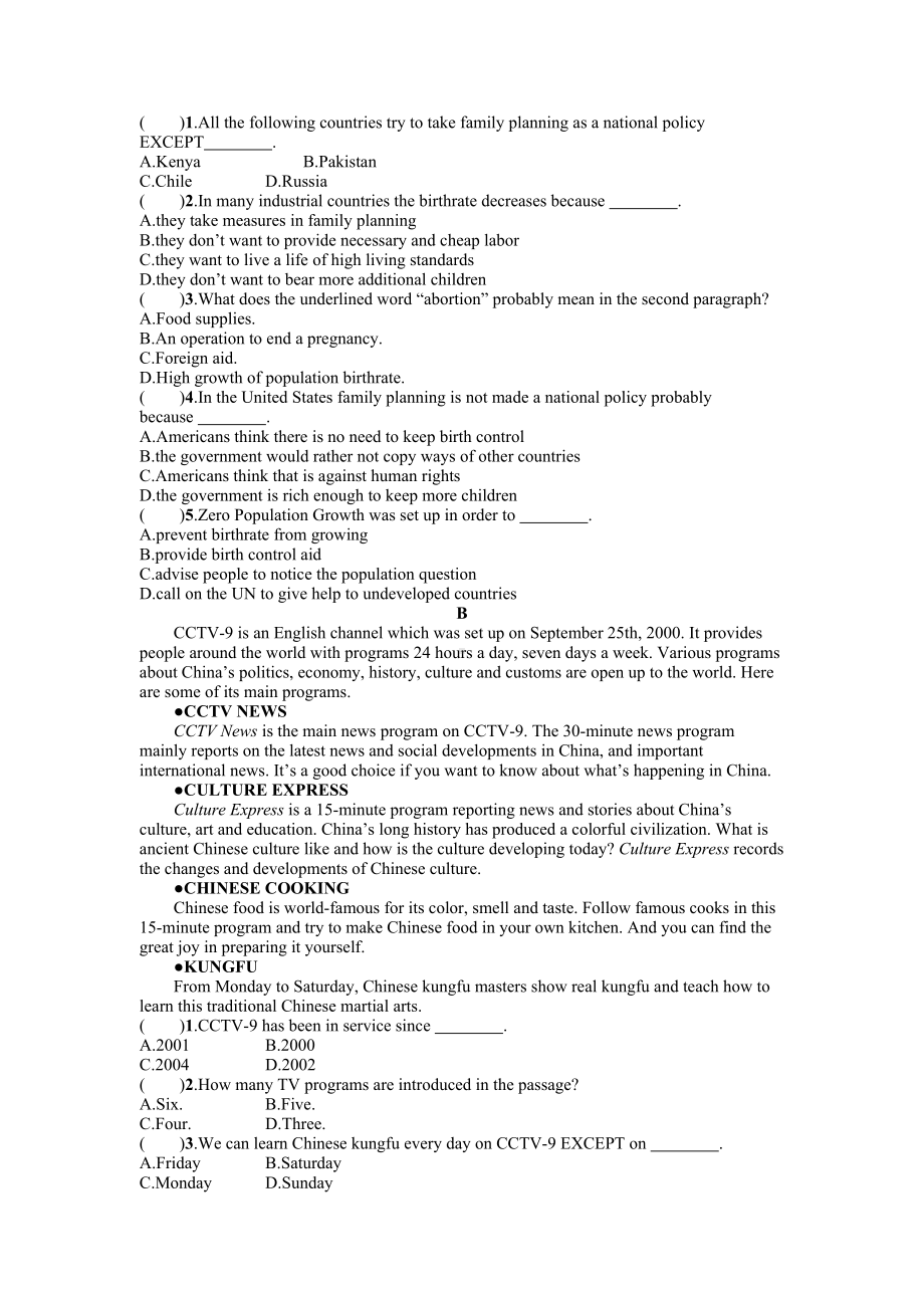 2020年广东省普通高中学业水平测试英语模拟测试卷(一)-.docx_第2页