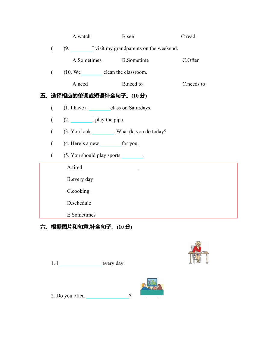 人教版PEP五年级英语上册Unit-2-单元测试卷.docx_第3页