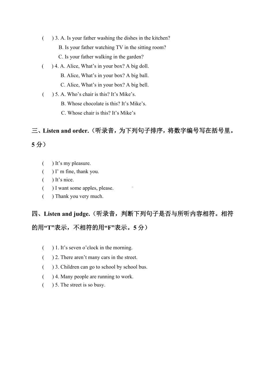 (沪教牛津版)五年级英语下学期期末试题.doc_第2页