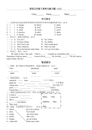 EEC小学五年级英语下册练习题(全套).doc