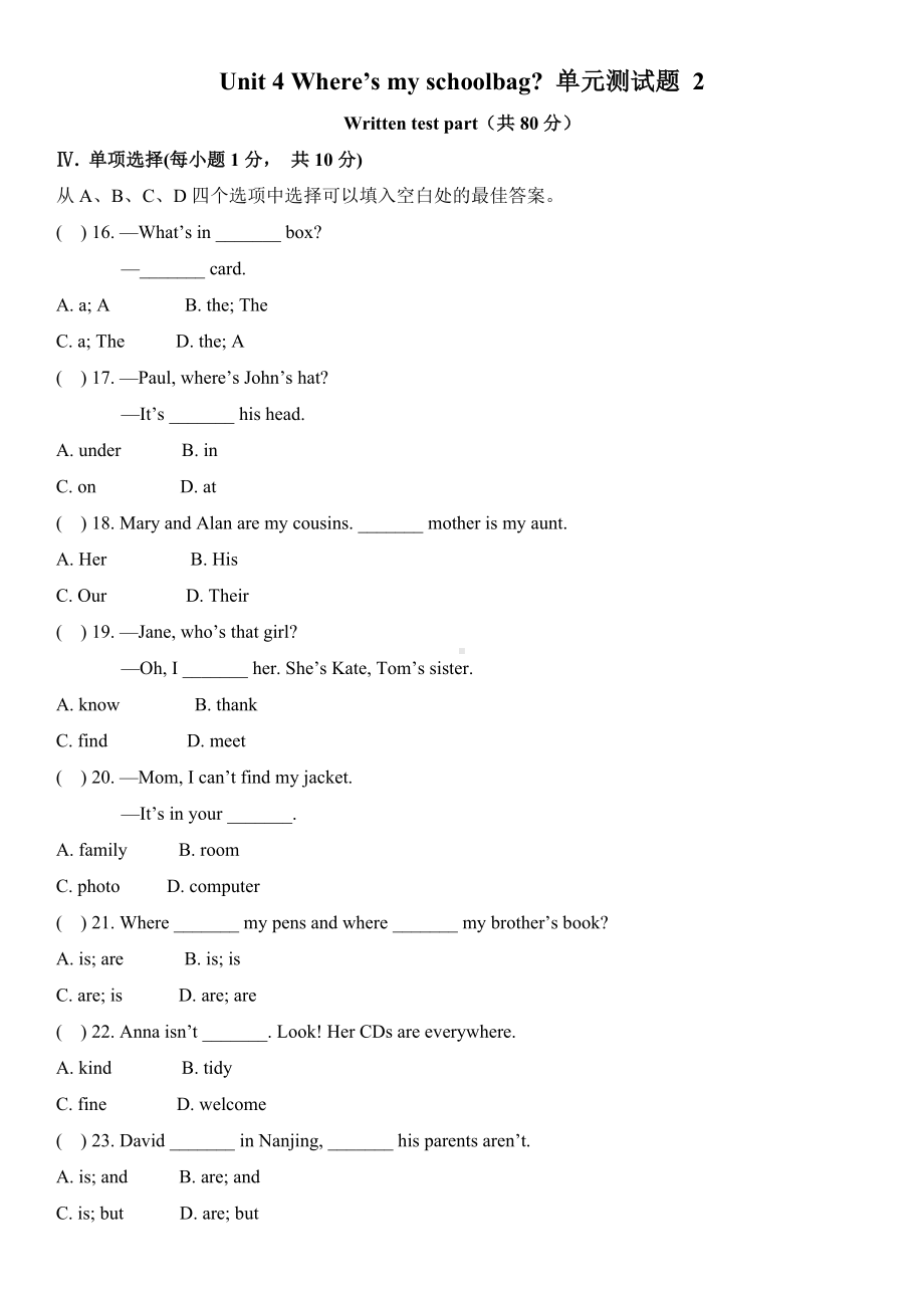 七年级上册英语第四单元测试题.doc_第1页