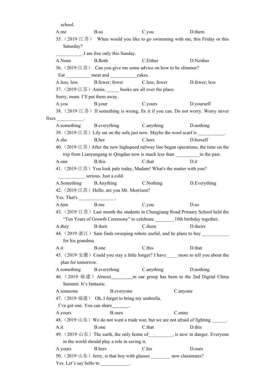 2019全国中考英语真题汇编：代词(含解析).doc_第3页