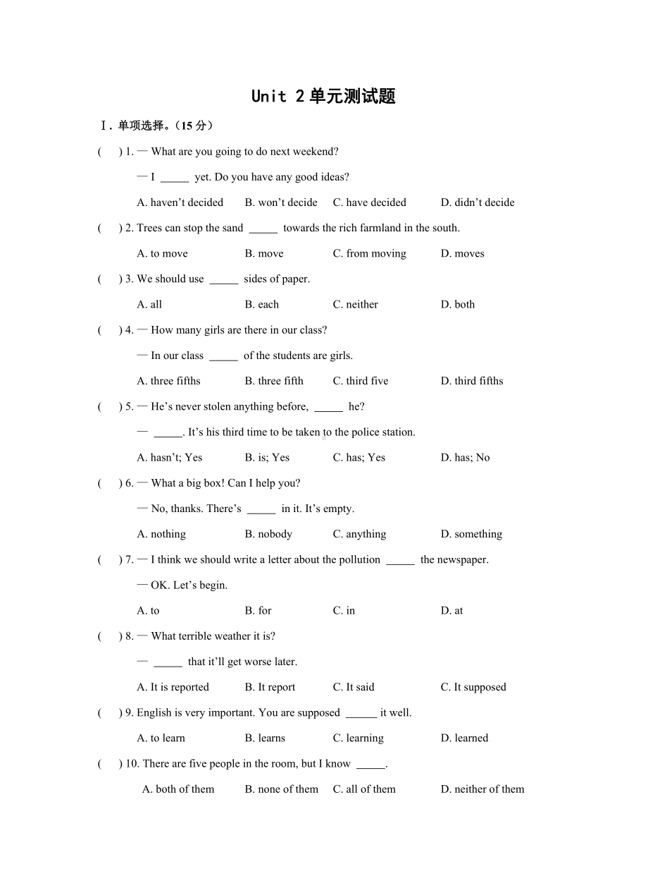 仁爱版九年级英语上册Unit2-Topic2-单元测试题.doc_第1页