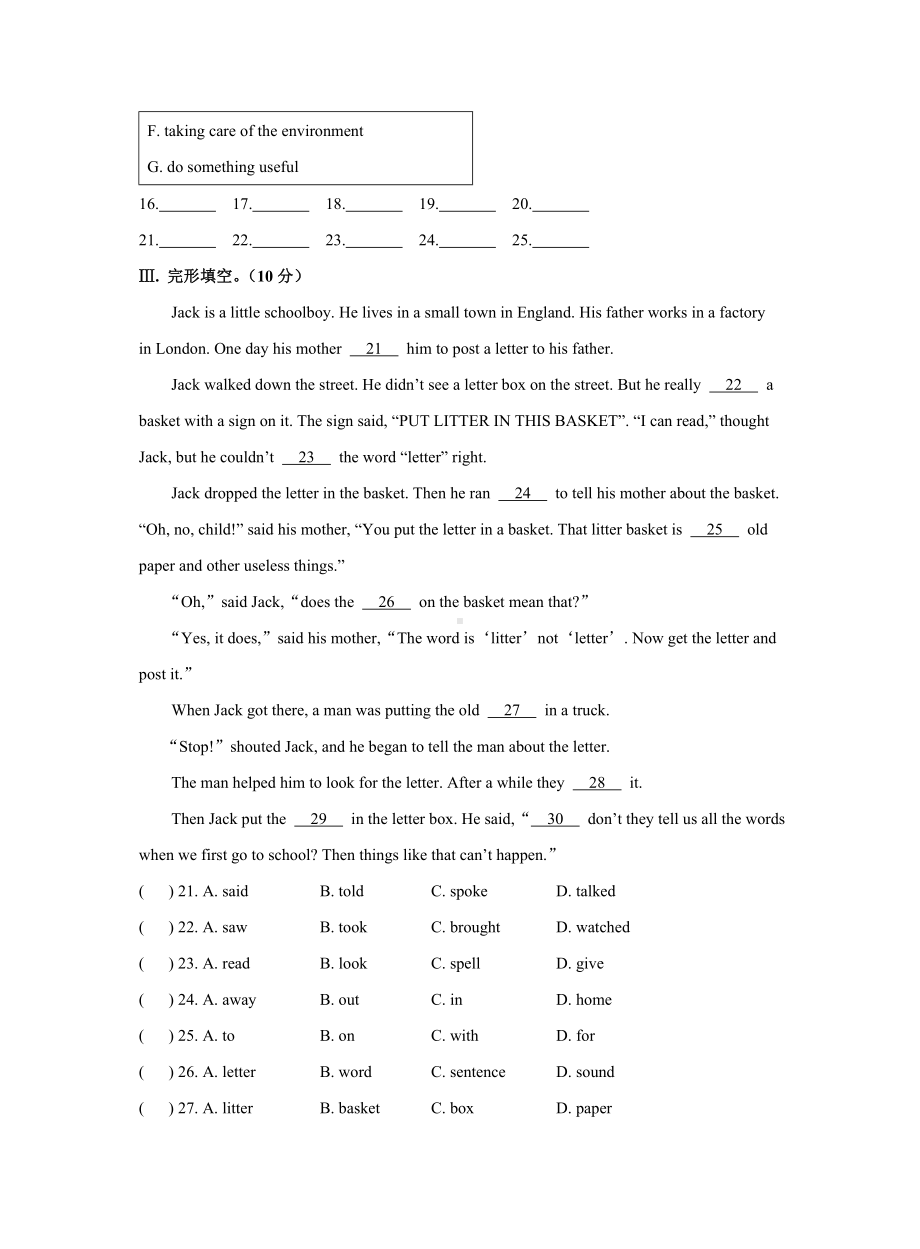 仁爱版九年级英语上册Unit2-Topic2-单元测试题.doc_第3页