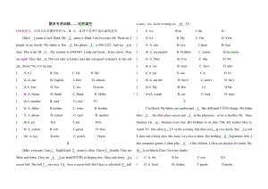 人教版七年级上册英语期末专项复习试卷-完形填空(包含答案).doc