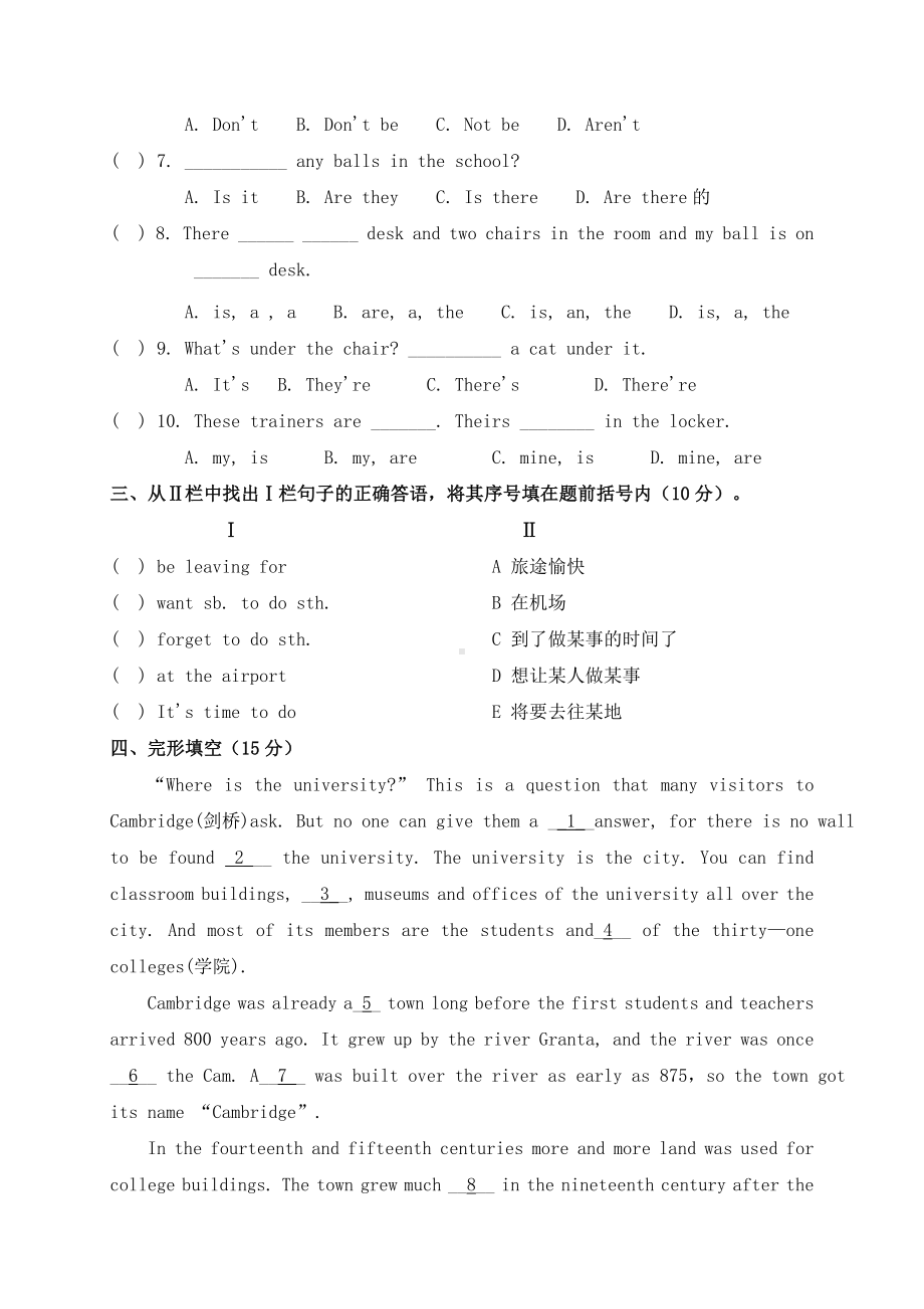 2019年嘉兴市小升初英语模拟试题与答案.doc_第2页