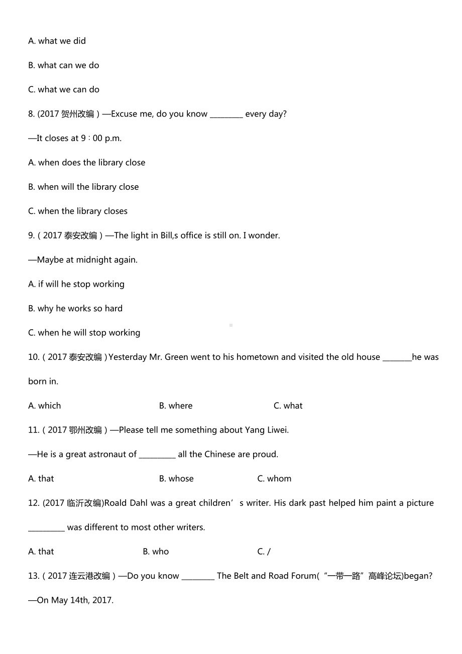 2019中考英语专项复习单选练习题专题十五复合句.doc_第2页