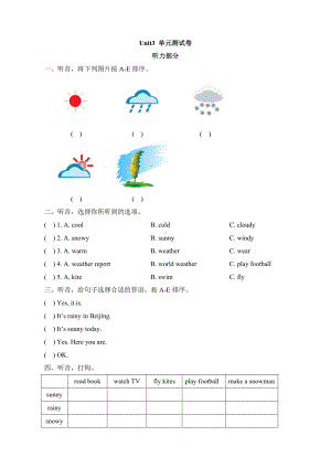 人教PEP四年级英语下册《Unit3-单元测试卷》.doc