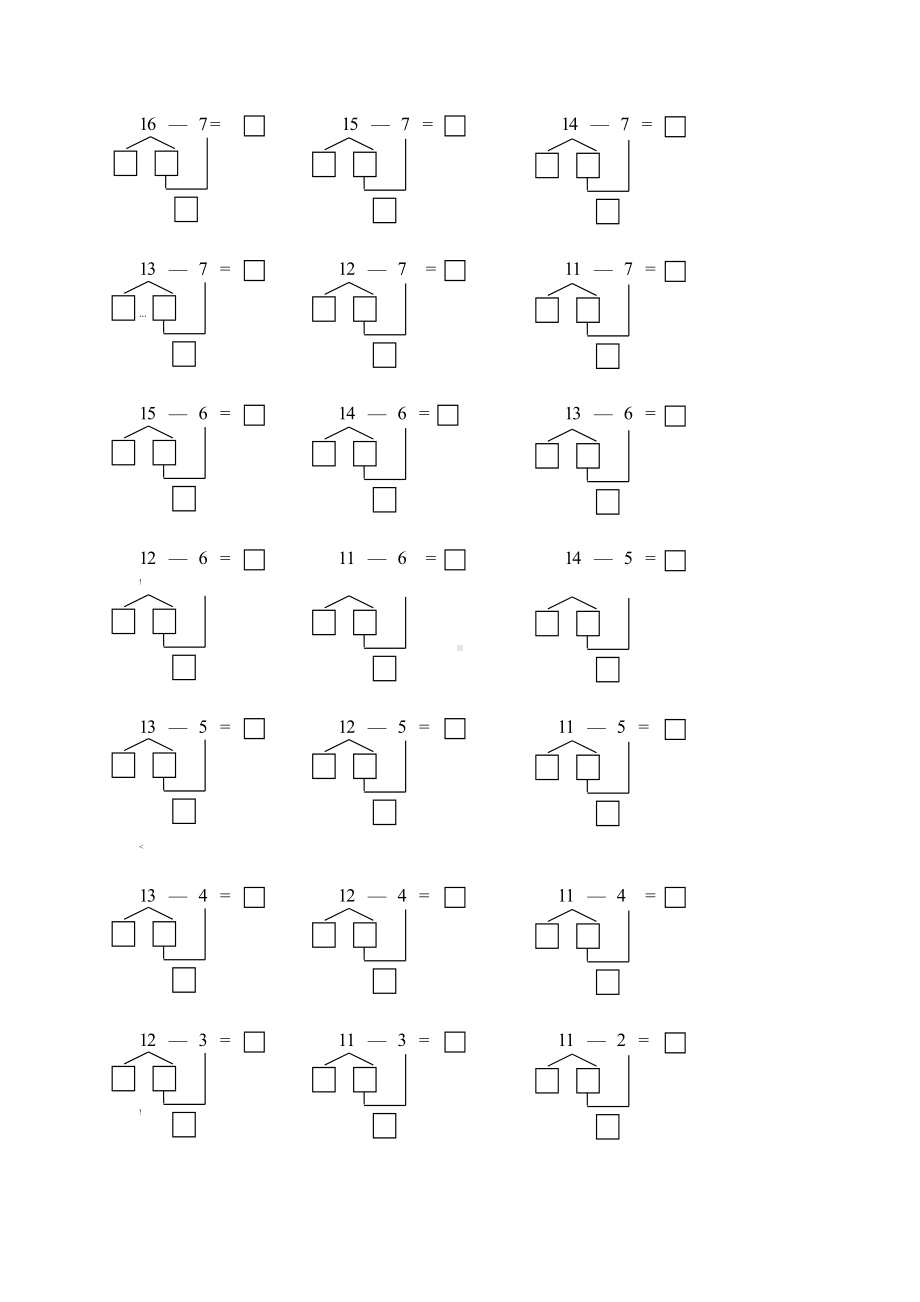 20以内减法破十法练习题.doc_第2页