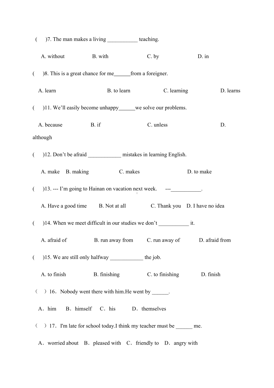 人教版英语八年级上册基础测试题：第10单元.docx_第2页