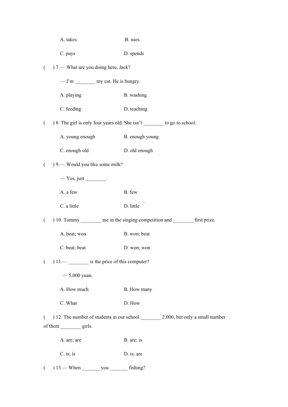 人教版英语八年级上册期末试题.docx_第2页