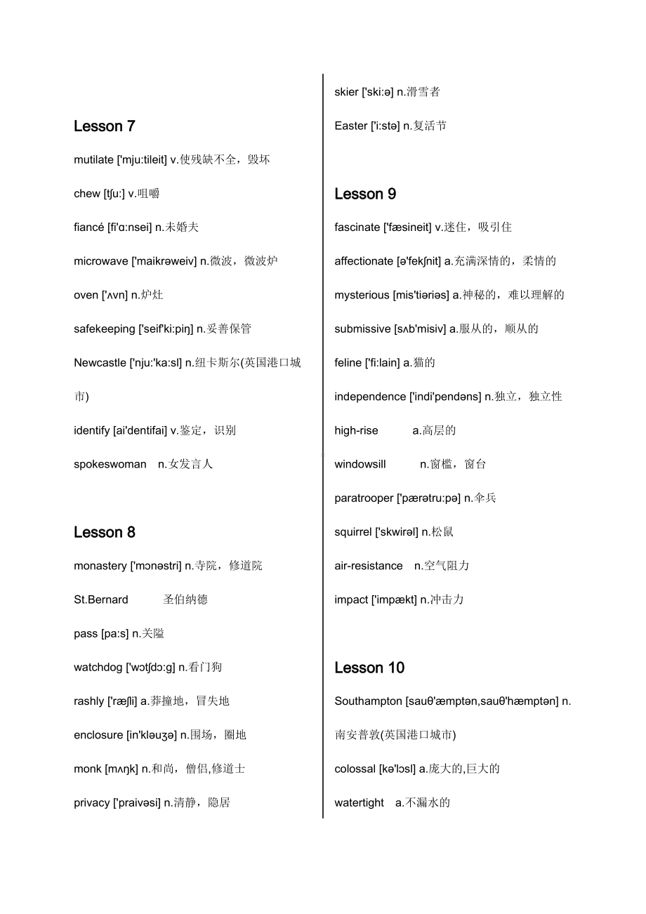 (完整版)新概念英语第三册单词汇总清晰版.doc_第3页