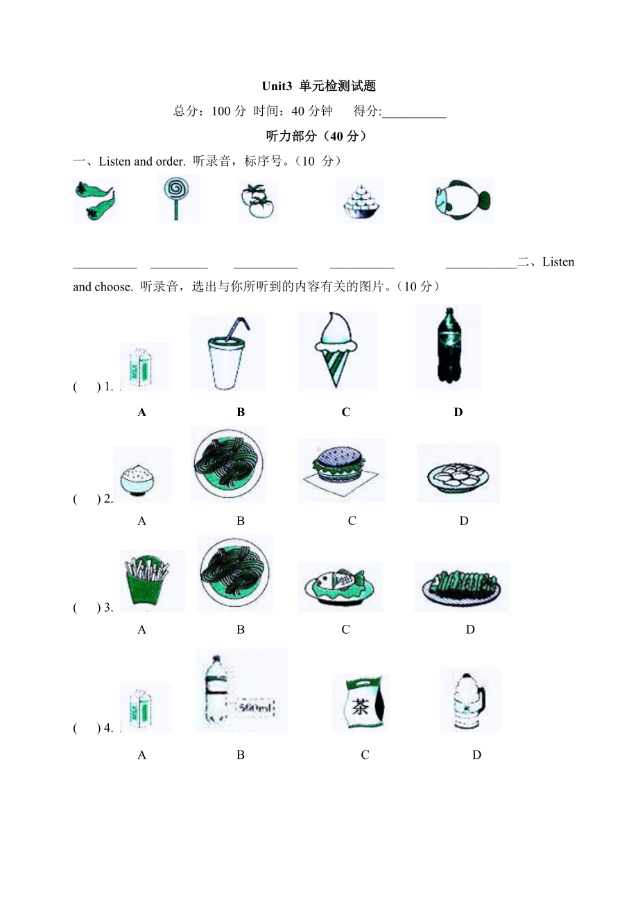 PEP人教版五年级英语上册《Unit3--单元检测试题》(附答案).doc_第1页