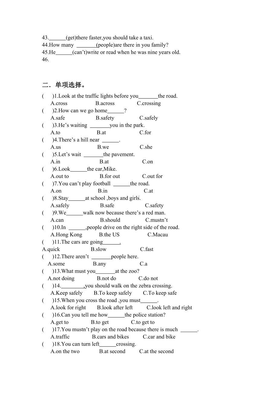 (完整版)新译林英语六年级下册第四单元习题锦集.doc_第2页