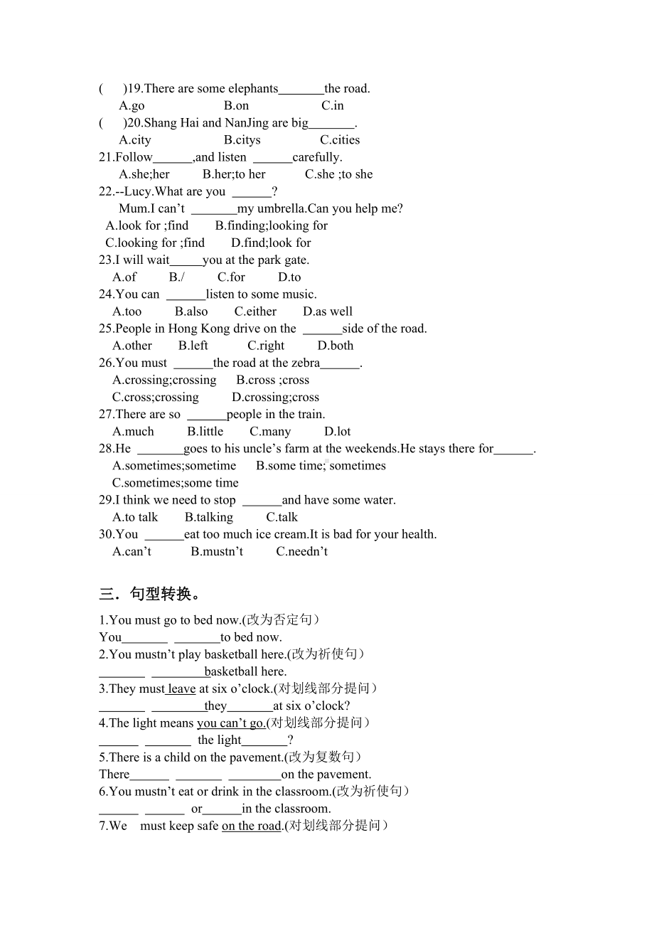 (完整版)新译林英语六年级下册第四单元习题锦集.doc_第3页