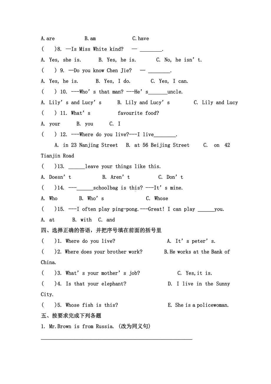 人教精通版五年级上学期英语期末试题.doc_第2页