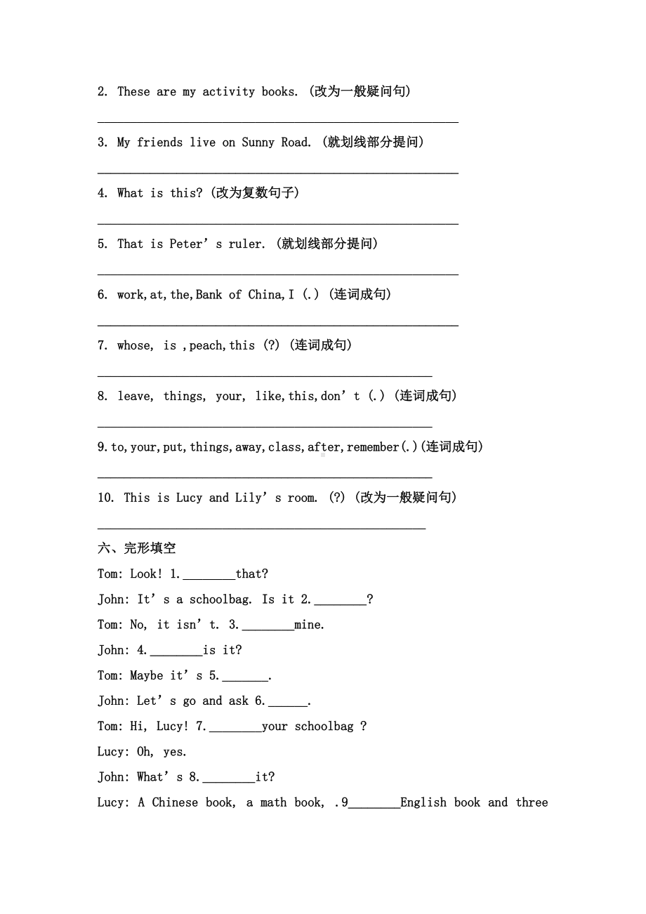 人教精通版五年级上学期英语期末试题.doc_第3页