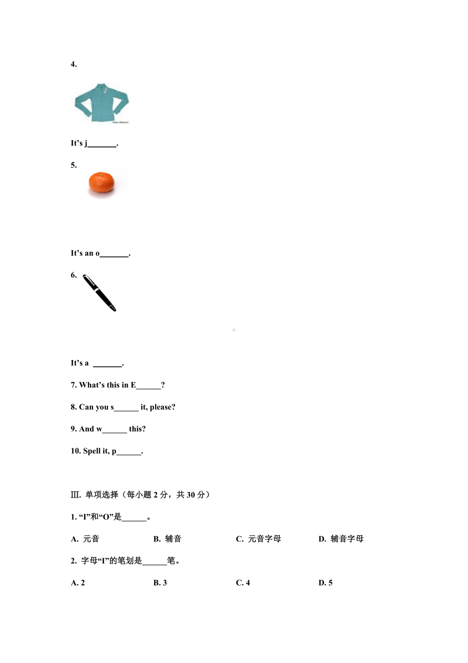 人教版七年级英语上册同步练习题Starter-Unit-2.docx_第2页