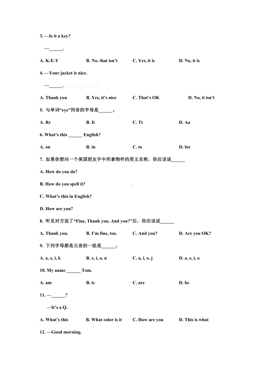 人教版七年级英语上册同步练习题Starter-Unit-2.docx_第3页