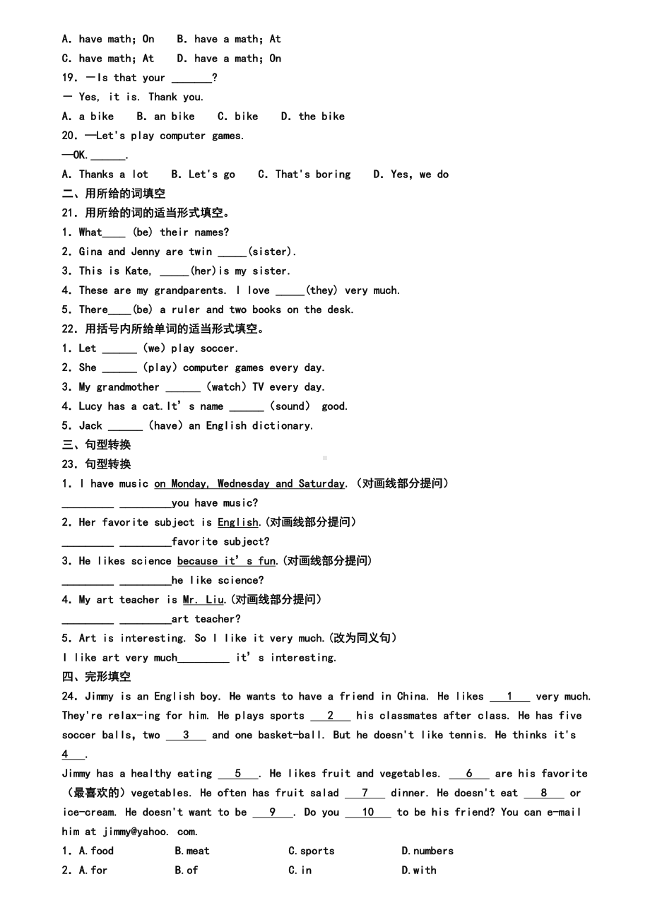 云南省昆明市2019年七年级上学期英语期末调研试卷(模拟卷一).doc_第2页