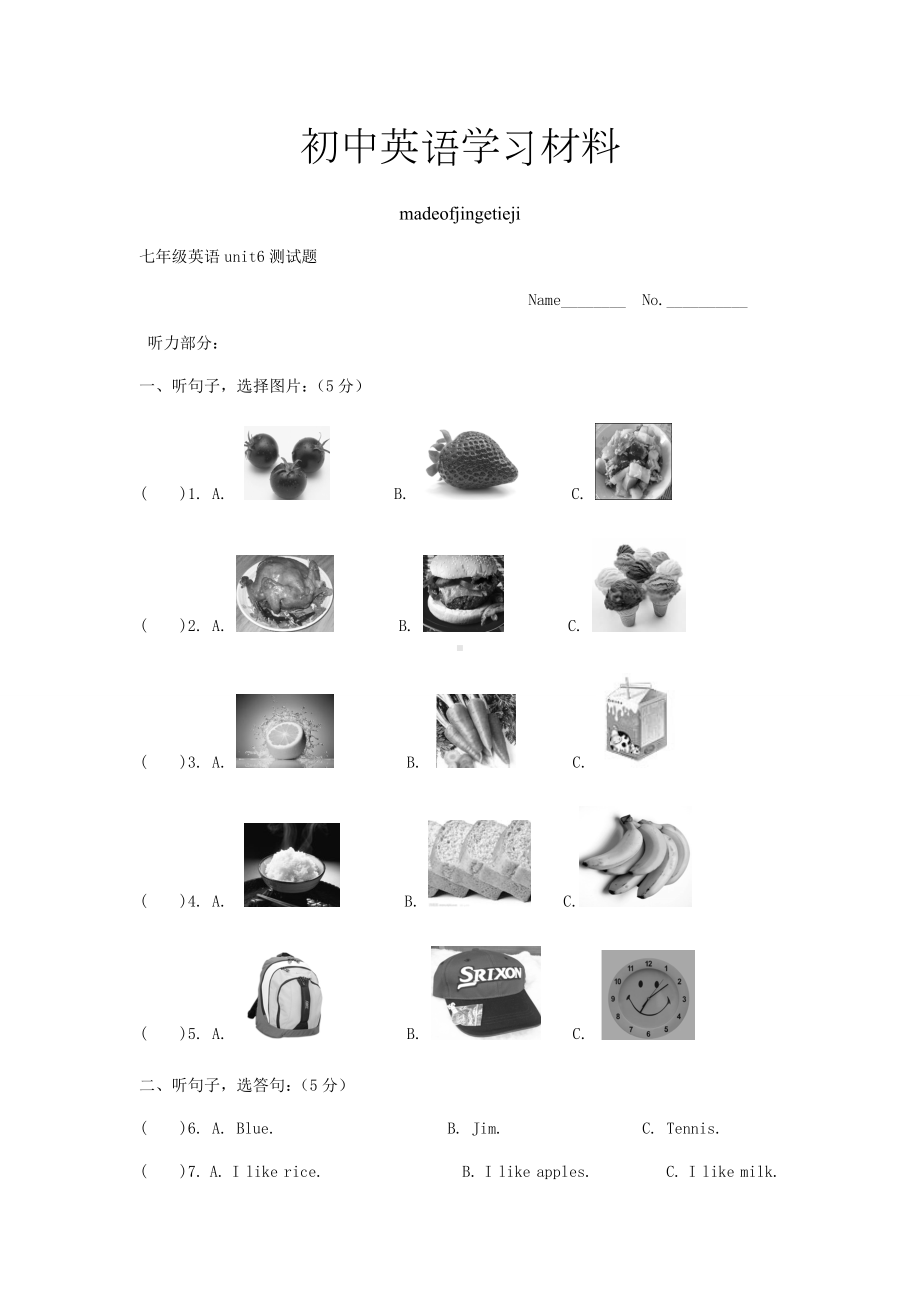 人教版七年级上册英语unit6测试题.docx_第1页