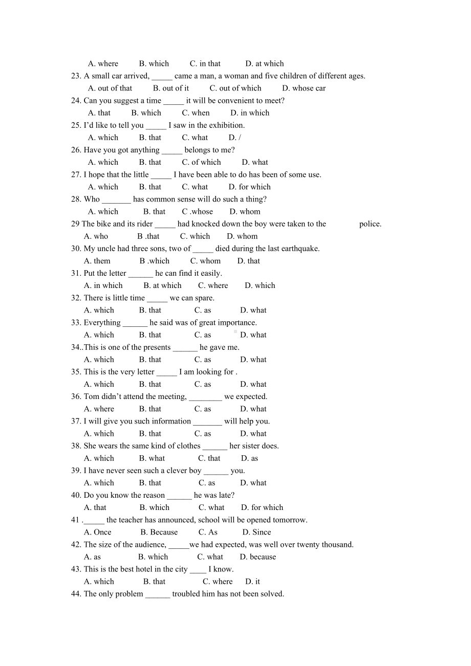 (完整版)高一英语定语从句专项训练100题.doc_第2页