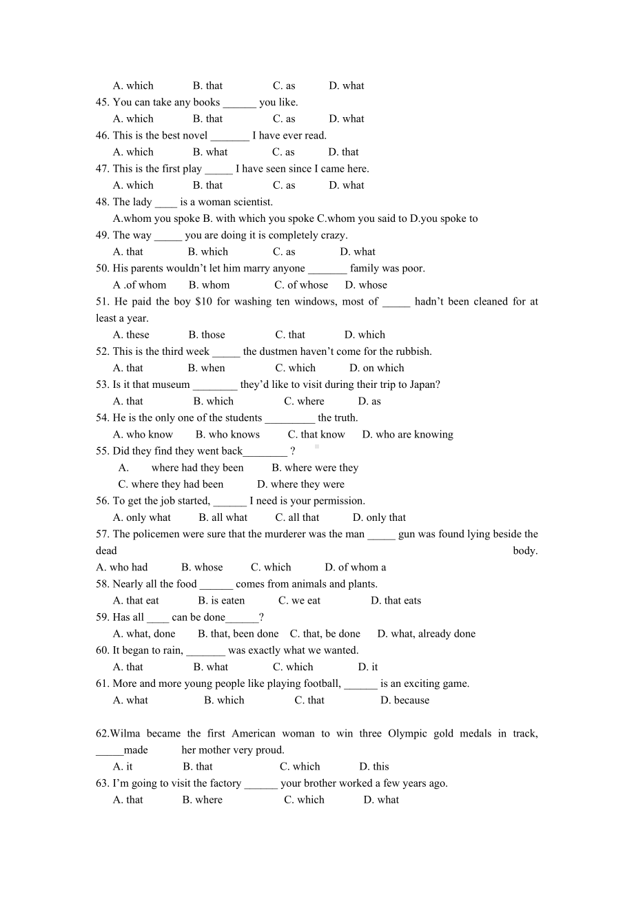 (完整版)高一英语定语从句专项训练100题.doc_第3页