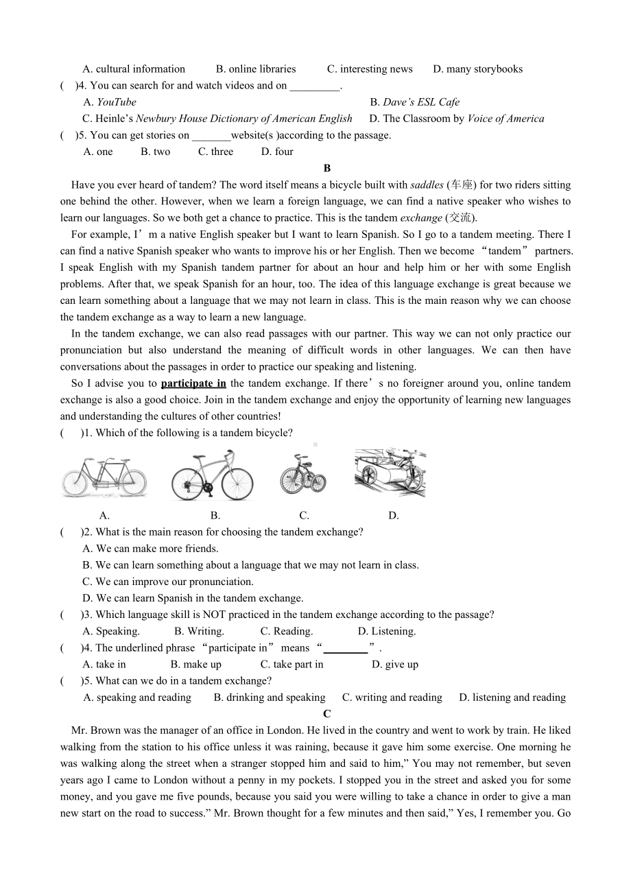 人教版九年级英语第一单元综合试卷.docx_第3页