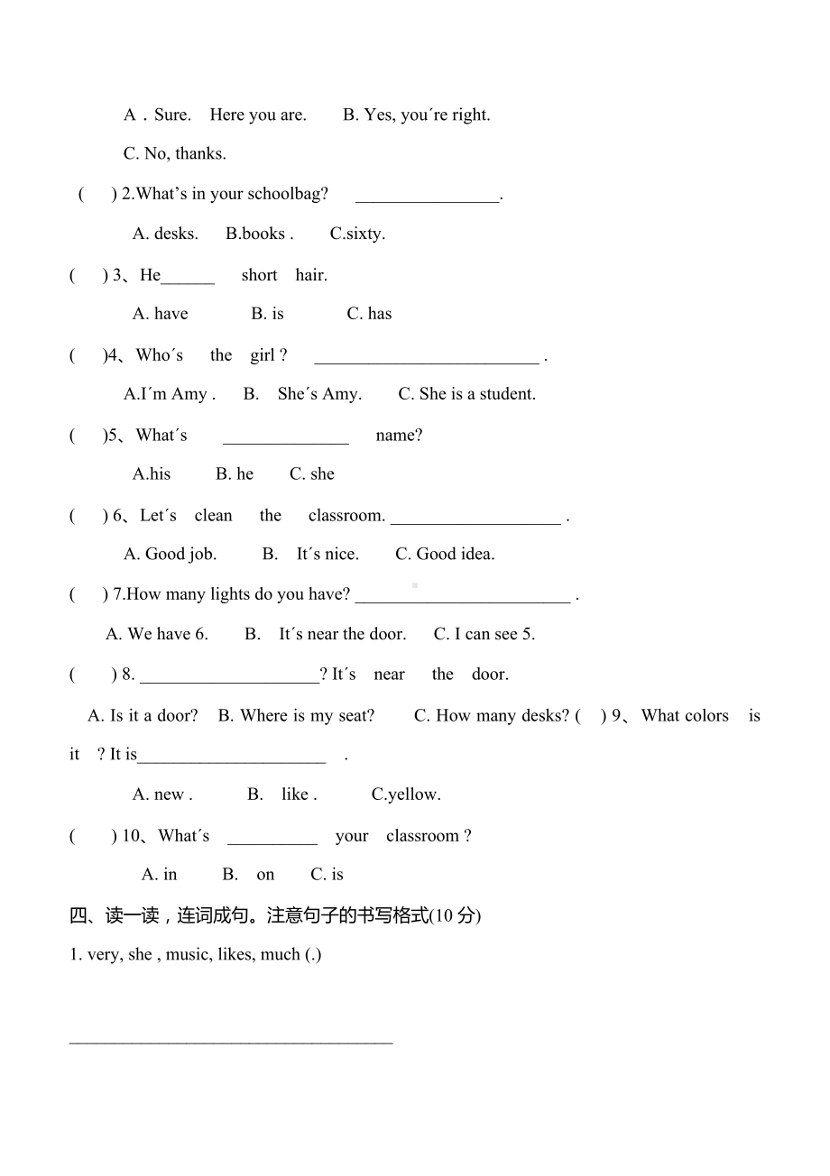 （新整理）人教版四年级上册英语期中测试题.doc_第3页