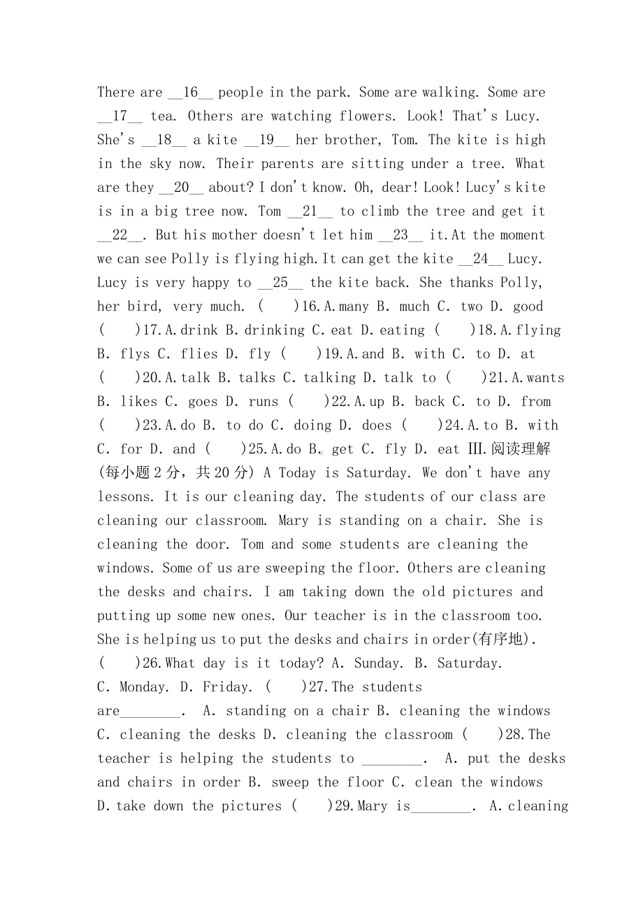 七年级英语上册Module-9-People-and-places单元测试题(外研版含答案).doc_第2页