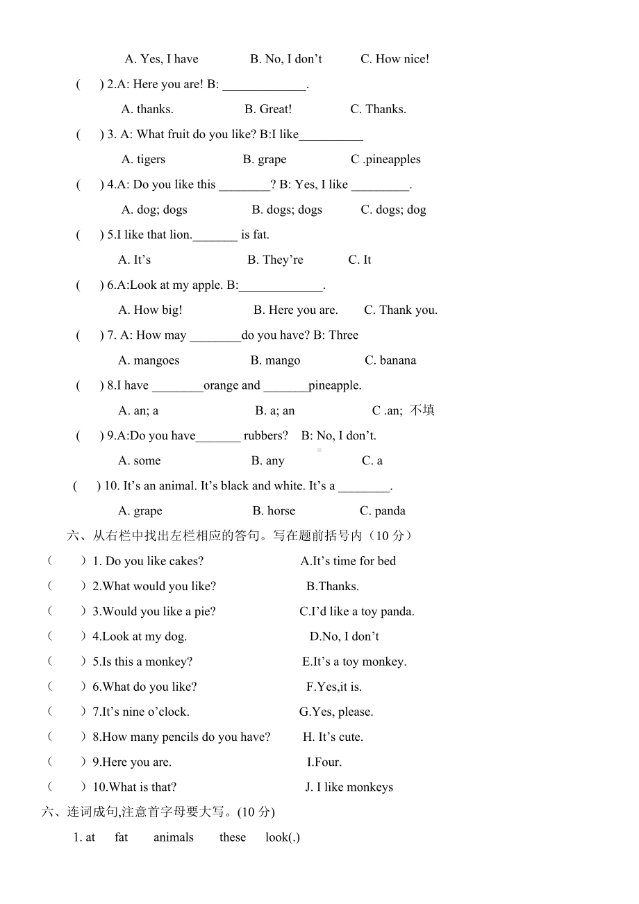 (完整版)新版译林版四年级英语第一二单元试卷.doc_第2页