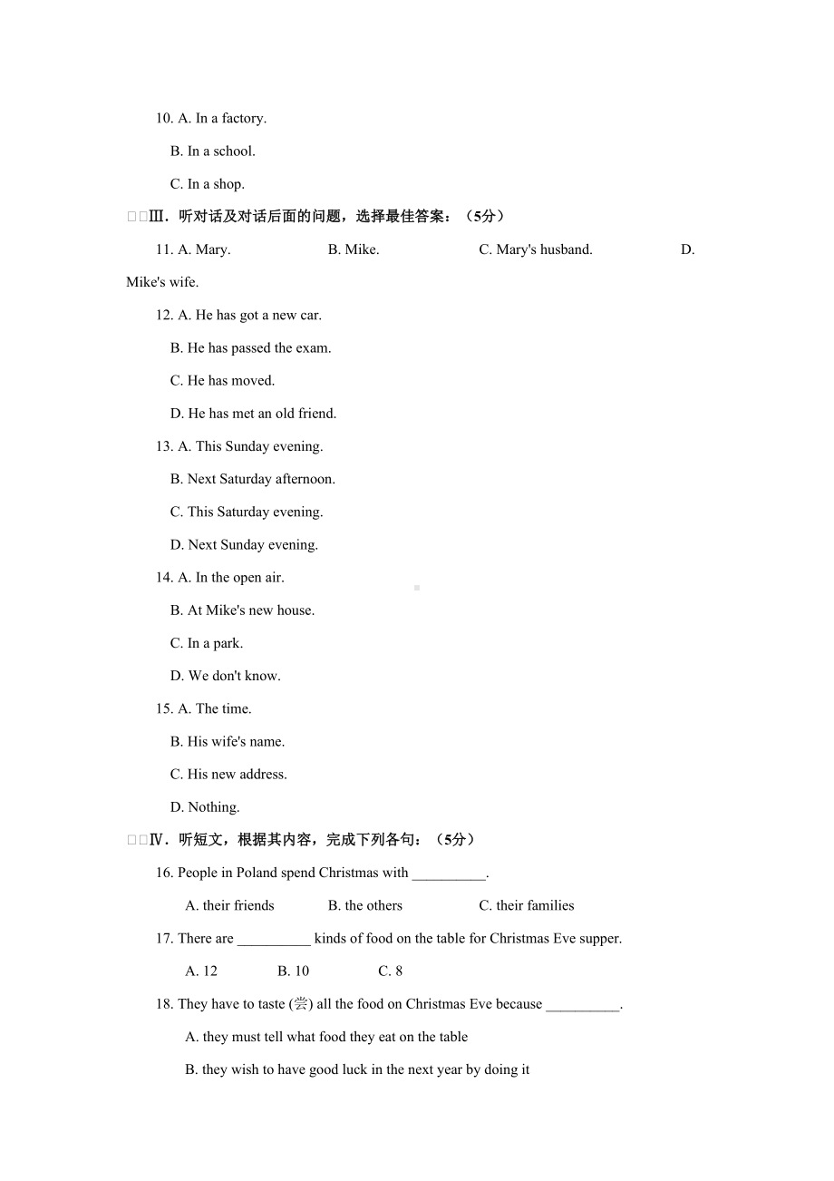 中考英语模拟试题含听力原文及答案.doc_第2页