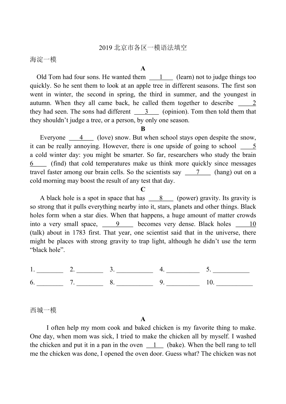 2019北京英语各区一模语法填空汇编.docx_第1页