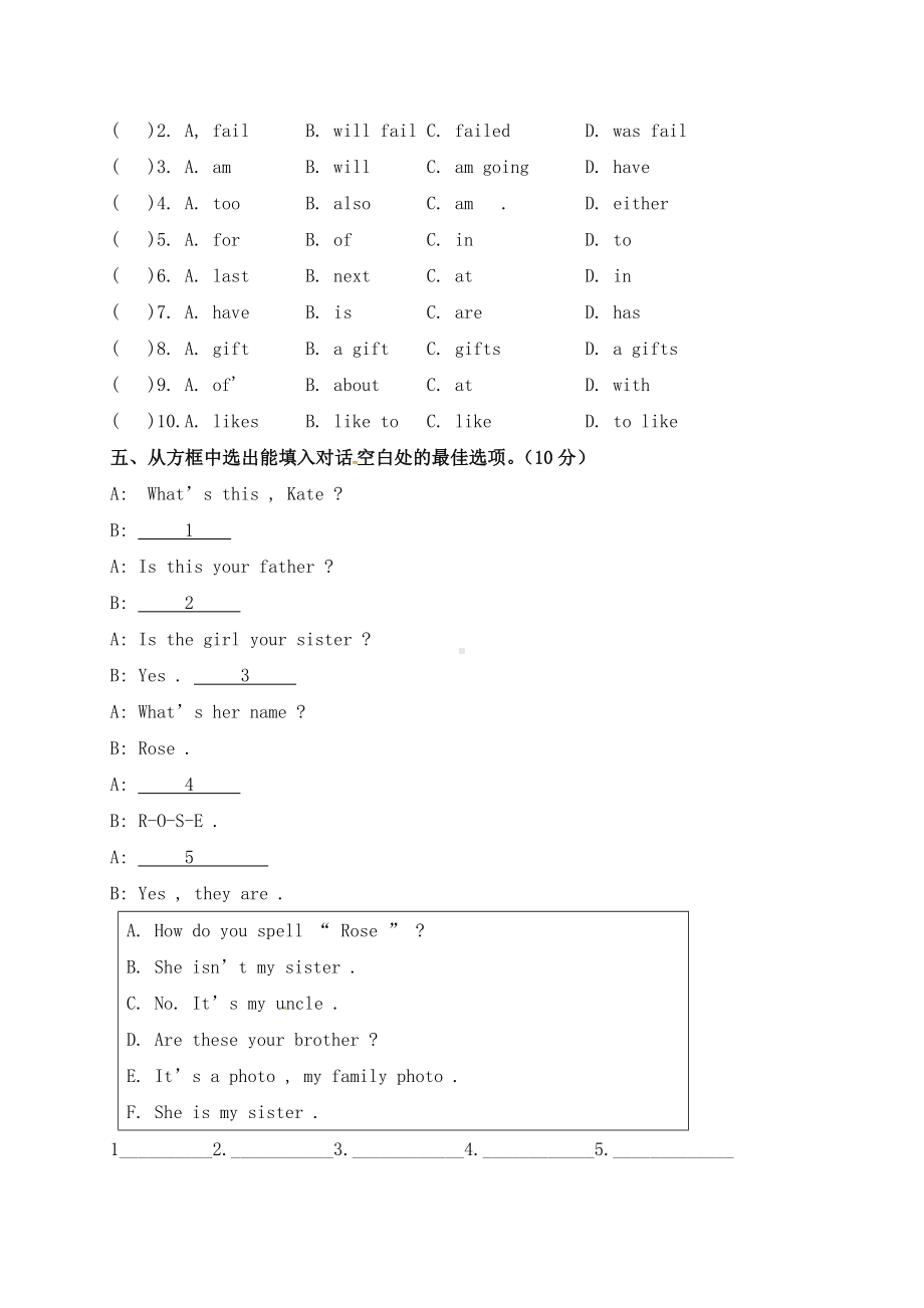 2019年沈阳市小升初英语模拟试题与答案.doc_第3页