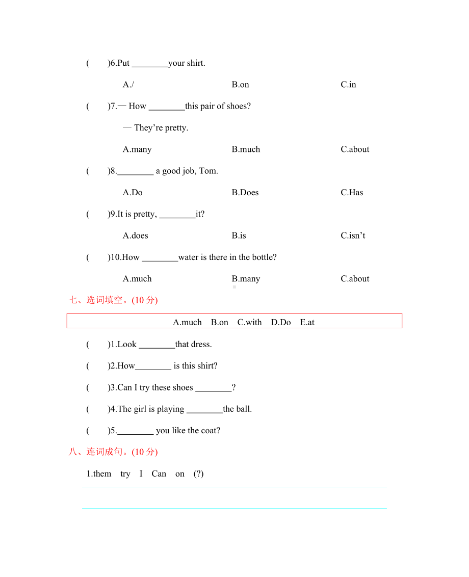 人教版PEP四年级英语下册《Unit6-第六单元测试卷》(附答案).docx_第3页