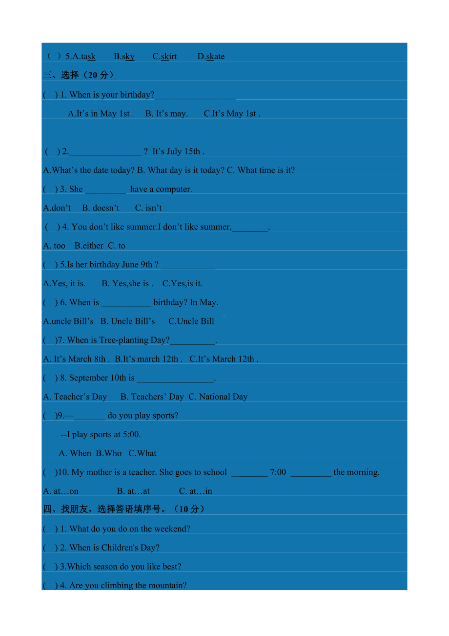 人教版pep小学英语五年级下册期中测试题.doc_第2页