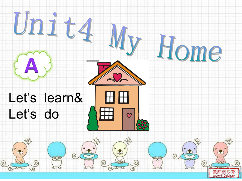 PEP小学英语四年级上册Unit4My-Home课件.ppt_第1页