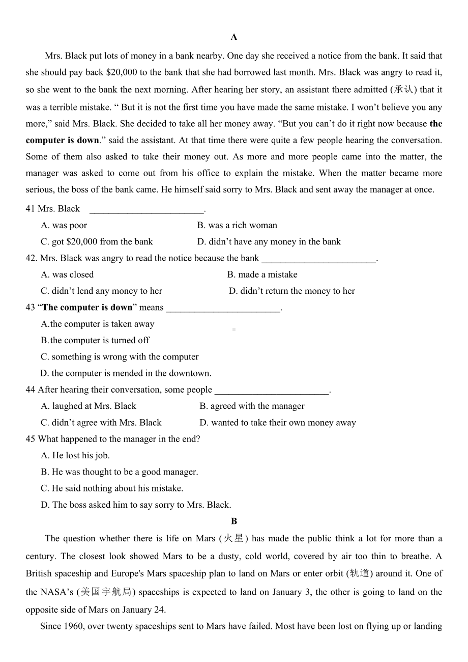 2019初二英语外研版八年级上册Module10模块练习题(无答案)语文.doc_第3页