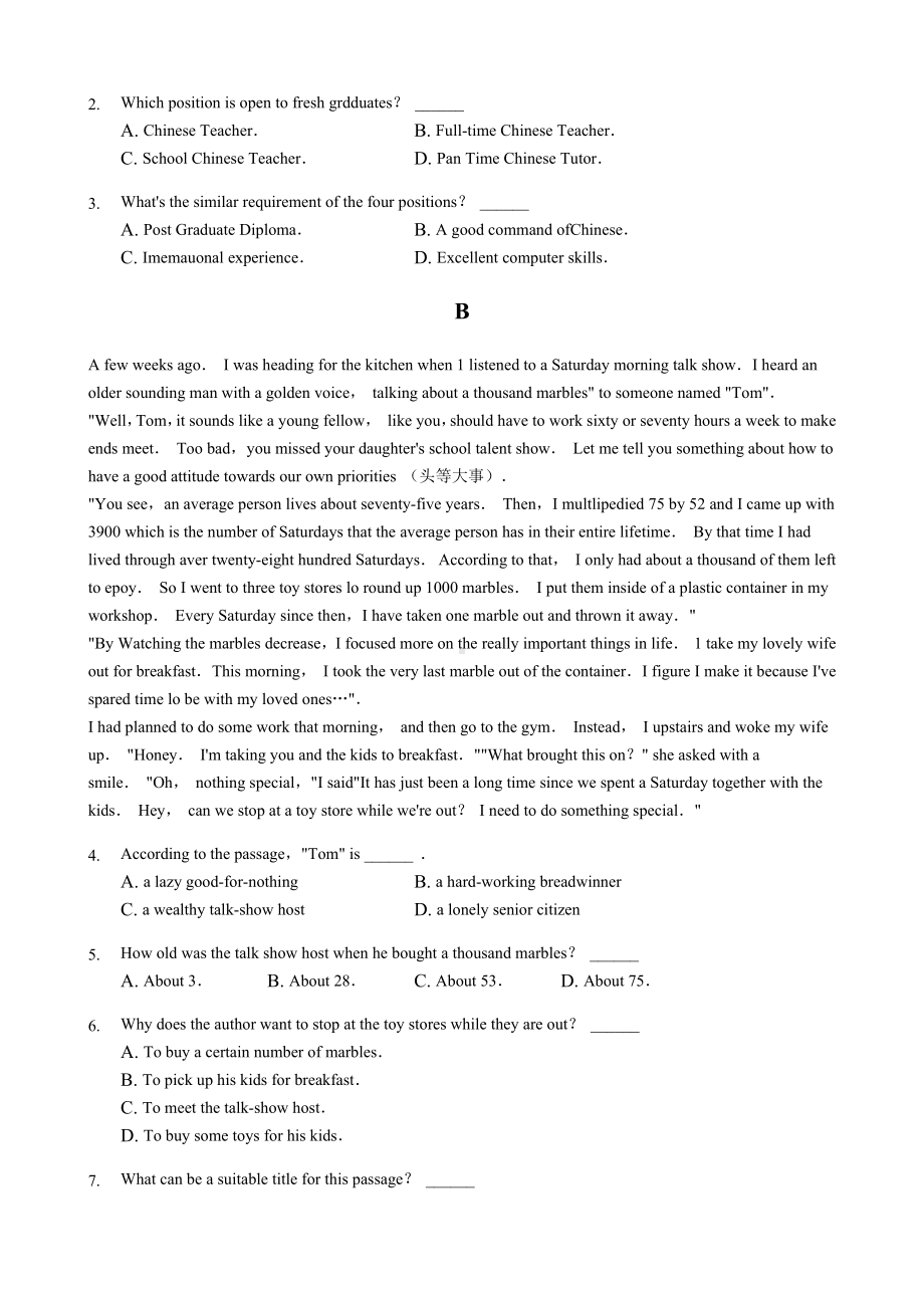 2019年四川省绵阳市高考英语三诊试卷及答案解析.docx_第2页