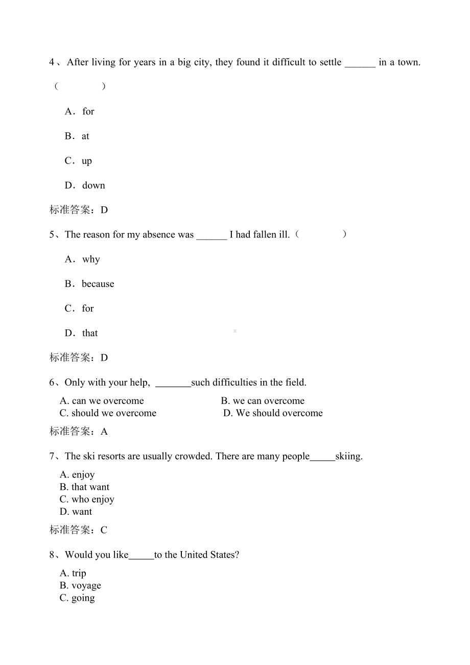 专升本大学英语模拟题及答案.doc_第2页