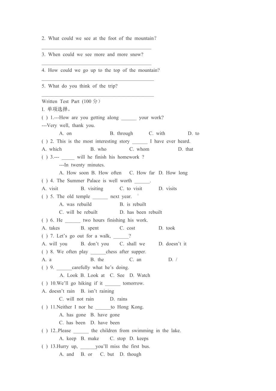 2020仁爱版初中英语九年级下册期末模拟测试题.docx_第2页