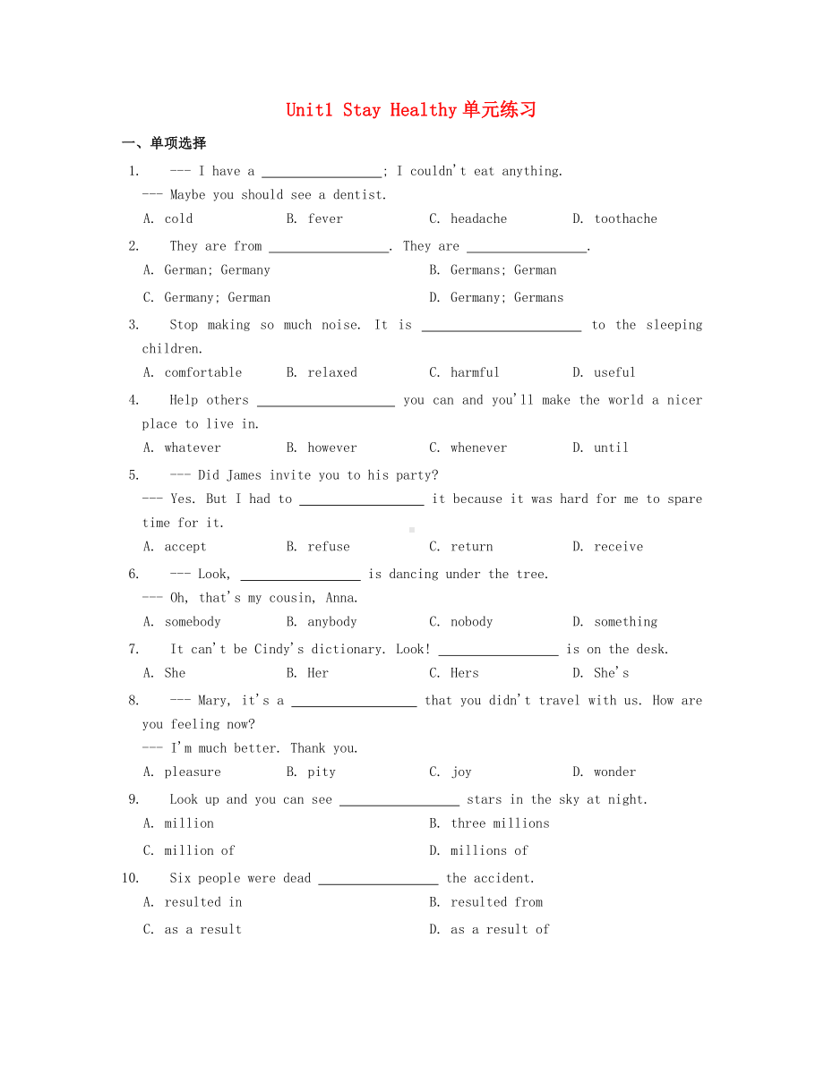 九年级英语全册-Unit-1-Stay-Healthy单元练习-(新版)冀教版.doc_第1页